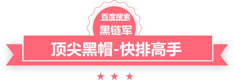 一码一肖100%的资料seo外链推广员